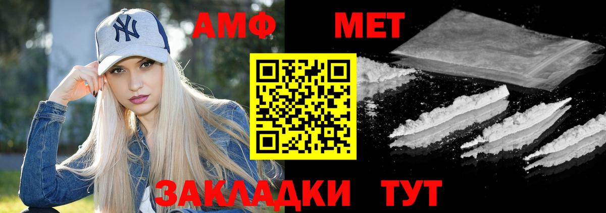 АМФ 98% Сертолово