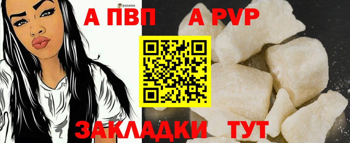 A PVP СК Сертолово
