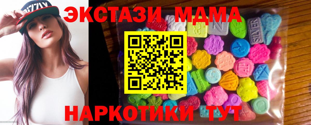 Ecstasy VHQ Сертолово