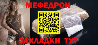 скорость mdpv Рязань