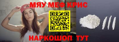 герыч Рузаевка