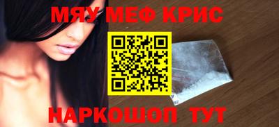 скорость mdpv Рязань