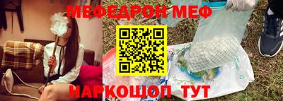 прущая мука Рыбинск