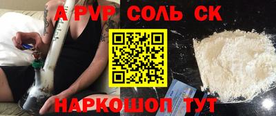 прущая мука Рыбинск