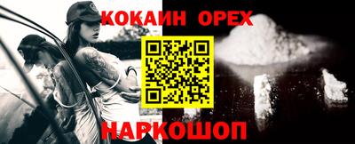 скорость mdpv Рязань