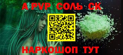 прущая мука Рыбинск