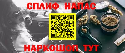 прущая мука Рыбинск