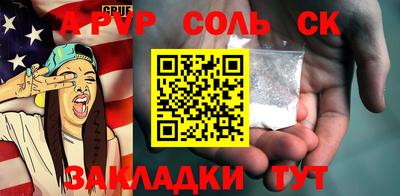 герыч Рузаевка