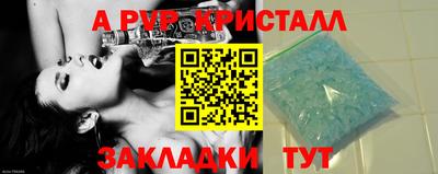 скорость mdpv Рязань