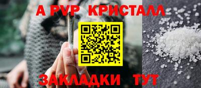 прущая мука Рыбинск