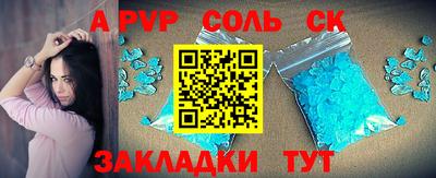 прущая мука Рыбинск