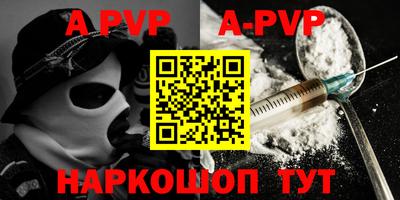 герыч Рузаевка