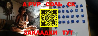 скорость mdpv Рязань
