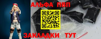 прущая мука Рыбинск