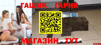 прущая мука Рыбинск