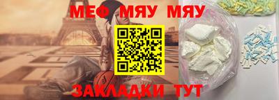 прущая мука Рыбинск