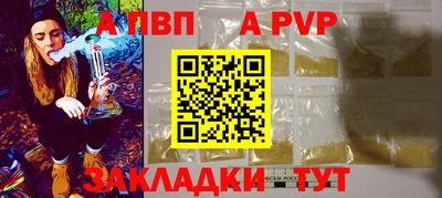 герыч Рузаевка