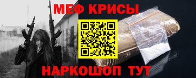 герыч Рузаевка