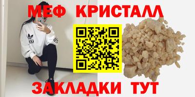 скорость mdpv Рязань