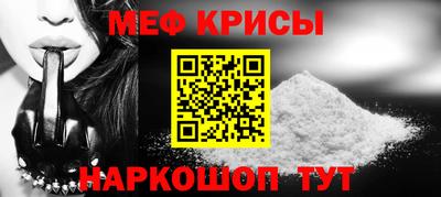 прущая мука Рыбинск