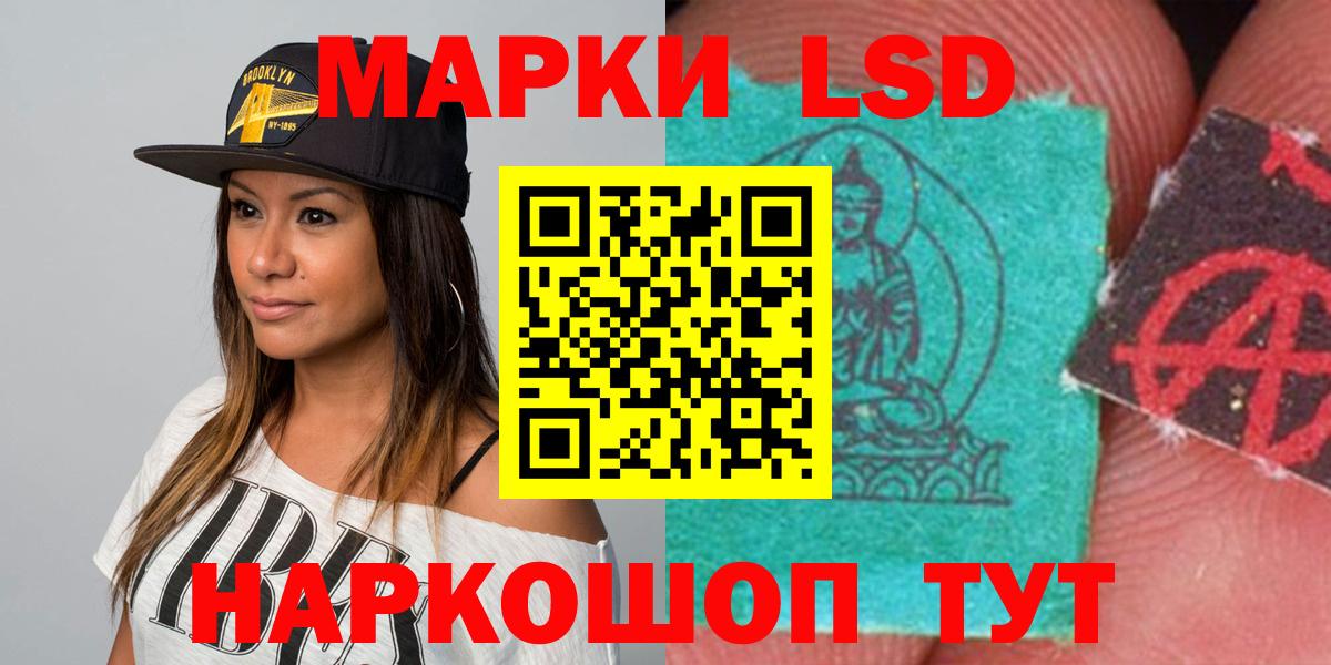 Лсд 25 экстази ecstasy  Вход с VPN  Сертолово  LSD-25 экстази кислота 
