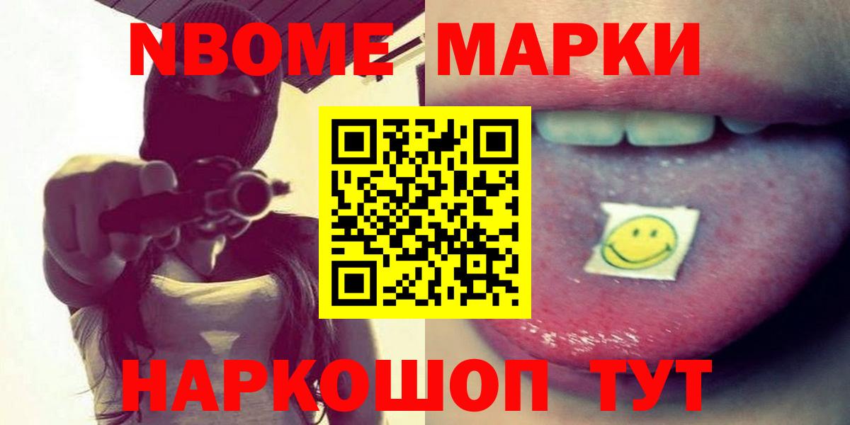 ЛСД экстази кислота Сертолово