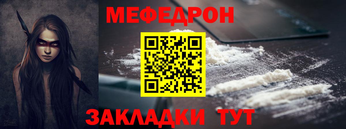 Меф  blacksprut ТОР  Вход с VPN  Сертолово  Мефедрон VHQ  Меф mephedrone  МЕФ 