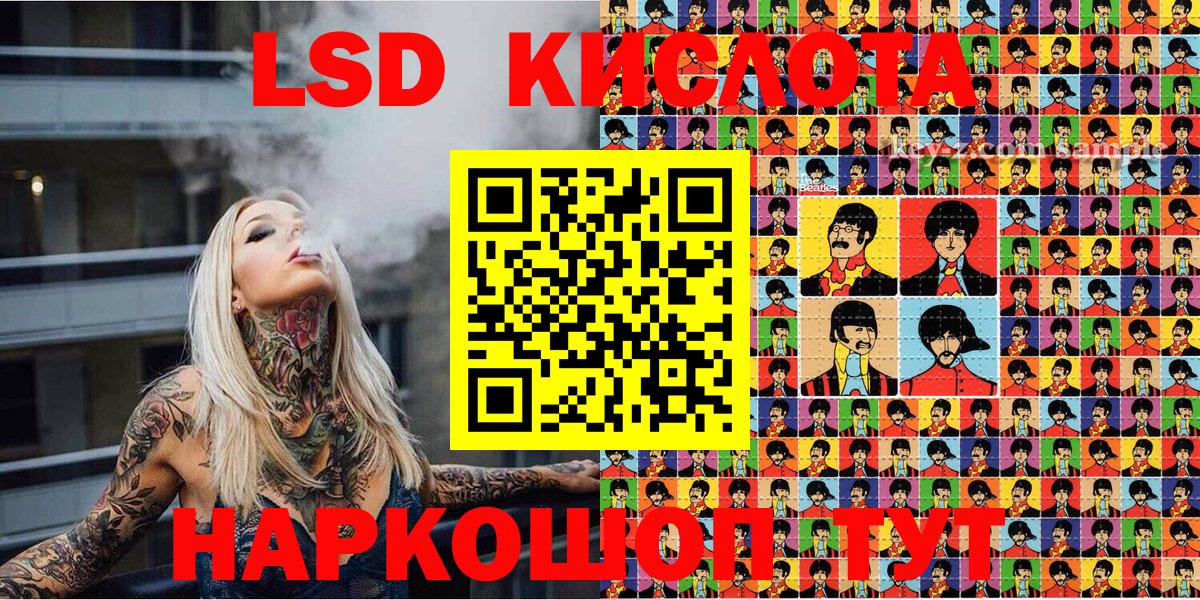 Марки N-bome 1,5мг  Вход с VPN  Наркотические марки  Сертолово 