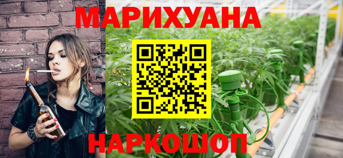 Каннабис SATIVA & INDICA Сертолово